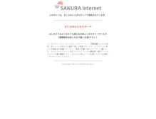 Tablet Screenshot of 9chan.net